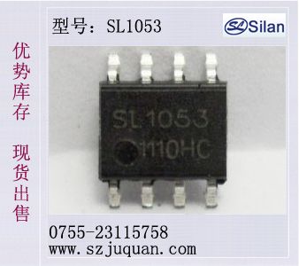 SL1053線性鋰電池充電芯片