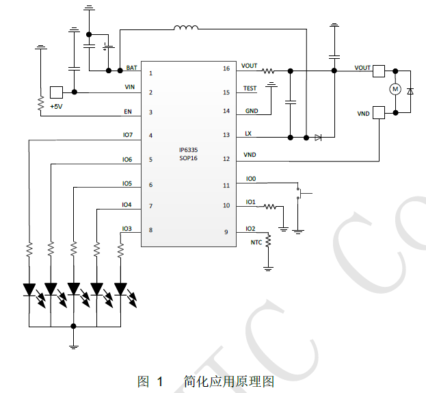 IP6335支持5V、7V、9V三檔電壓可調(diào)便攜式電風(fēng)扇集成SoC